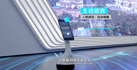 人員定位+對講管理