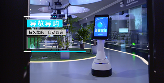 冷鏈物流智能解決方案