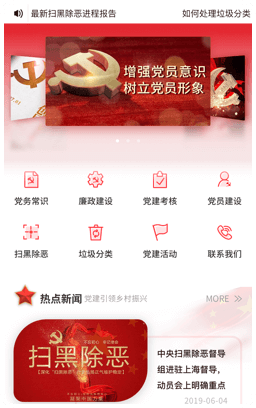 輪播海報