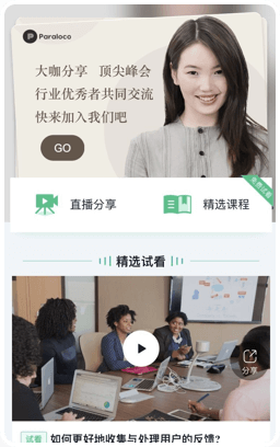 輪播海報