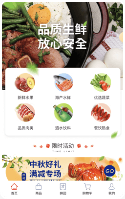 輪播海報