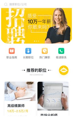 輪播海報