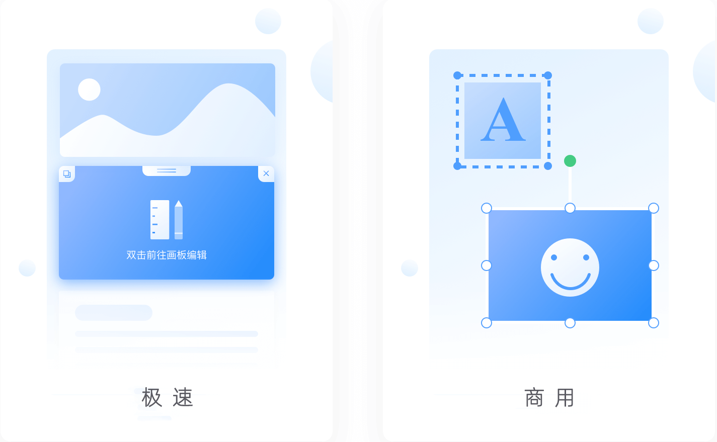 首頁大圖制作
