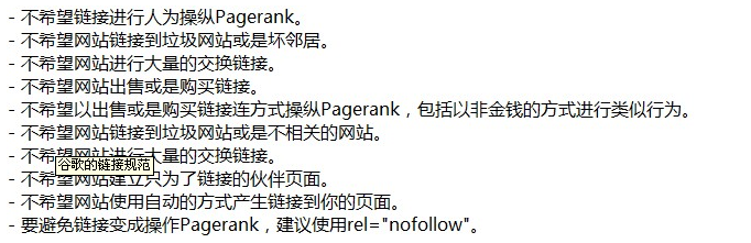 從搜索引擎角度看如何做好SEO