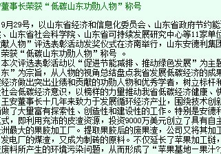 煙臺網站建設:布局排版
