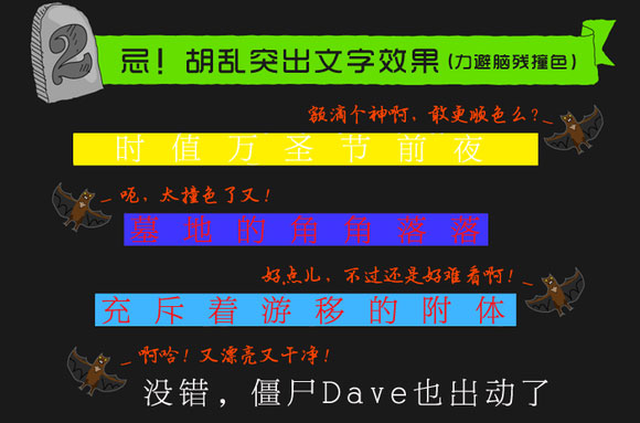 煙臺網站建設鏈接設置