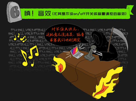 煙臺網站音樂