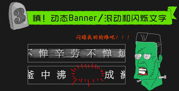 煙臺網站建設banner設計