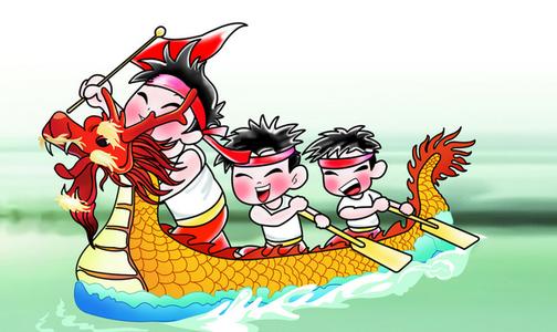 端午節假期安排