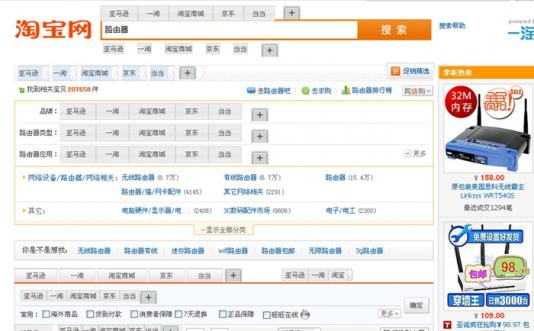 令人厭惡的網站是如何產生的？