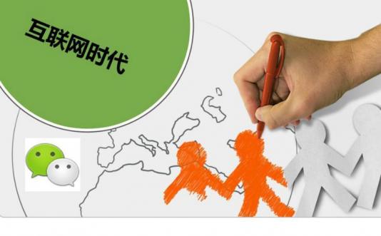 煙臺網絡公司為剖析哪些公司需要微營銷