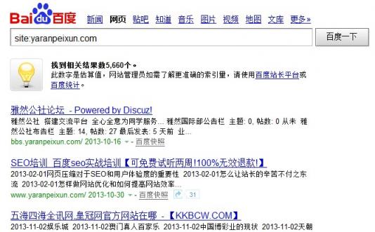 煙臺網絡公司如何解決網站被惡意泛域名解析