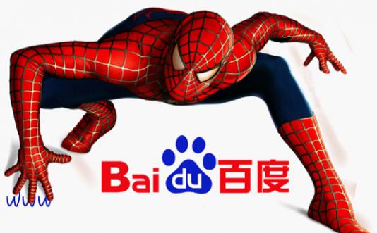 煙臺企業網站怎么做才利于搜索抓取