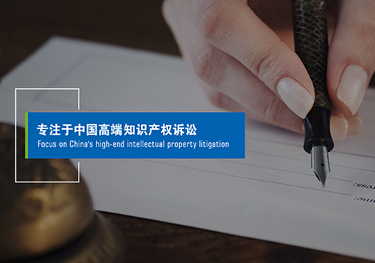 北京昌久律師事務所