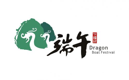 2017年端午節放假通知