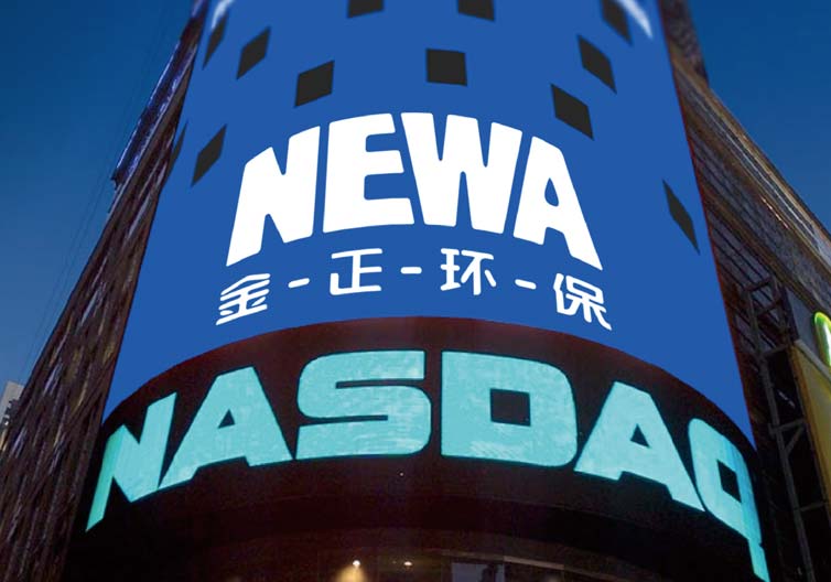 金正環保