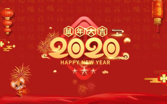 蜂圖網絡春節放假通知