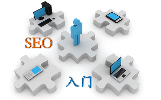 煙臺企業如何做好網絡營銷？