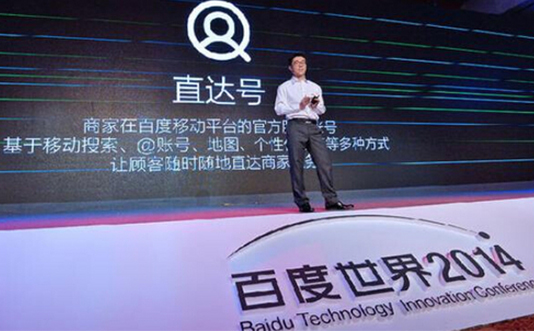 煙臺網絡公司的網站優化到底是什么