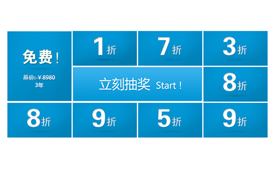 探秘banner橫幅廣告那些事