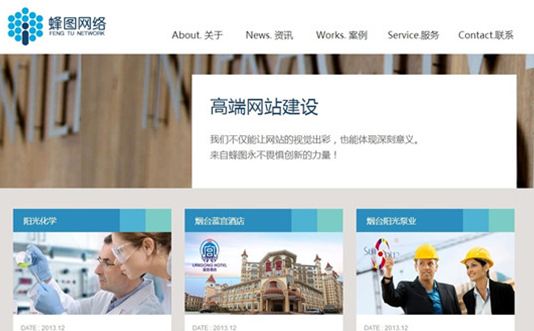 網站版面瀑布流的設計及應用