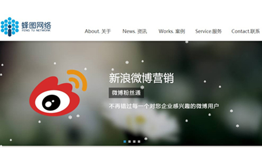煙臺的網站在圣誕節下雪了嗎？