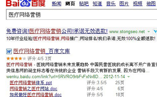 通過博客獲取意想不到的流量及關鍵詞排行