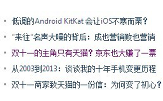網站建設中的文章如何快速讓百度等搜索引擎收錄?
