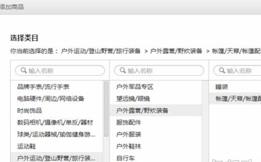 微信店鋪開店 公眾號只需五步完成