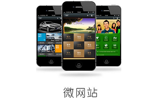 微信出現漏洞，泄露視頻