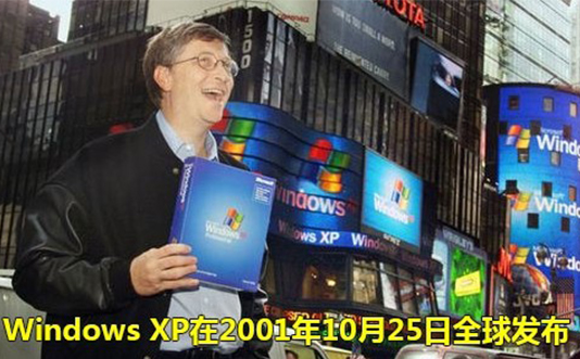 XP即將退出舞臺,IE6的滅亡倒計時